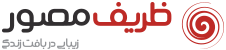 ظریف مصور